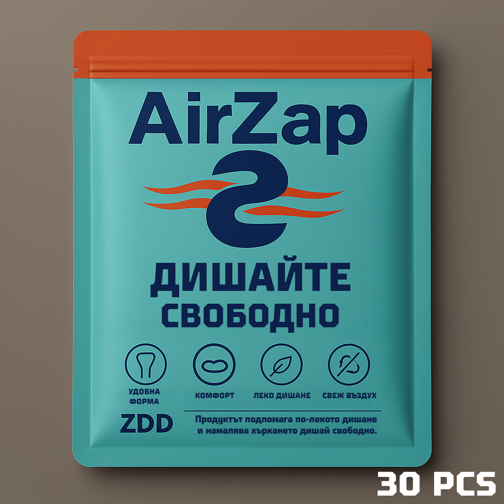 AirZap Дишай Лесно